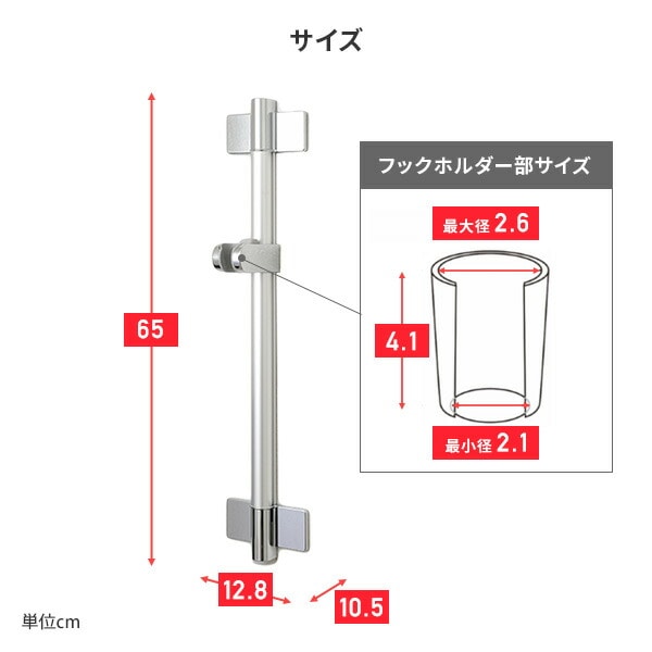 取付簡単 高さ調節 マグネット スライドシャワーフック 日本製 YMS-65 山善 YAMAZEN【10％オフクーポン対象】