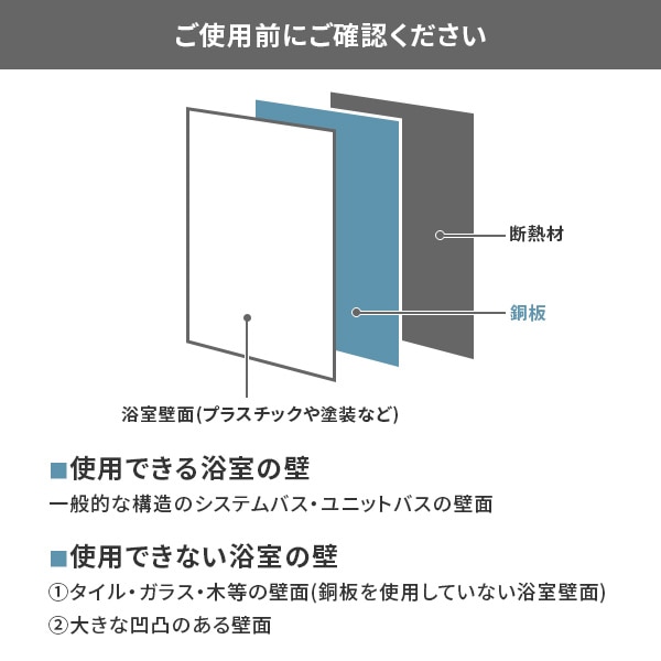 【10％オフクーポン対象】取付簡単 高さ調節 マグネット スライドシャワーフック シャワーヘッドホルダー 日本製 YMS-65 山善 YAMAZEN