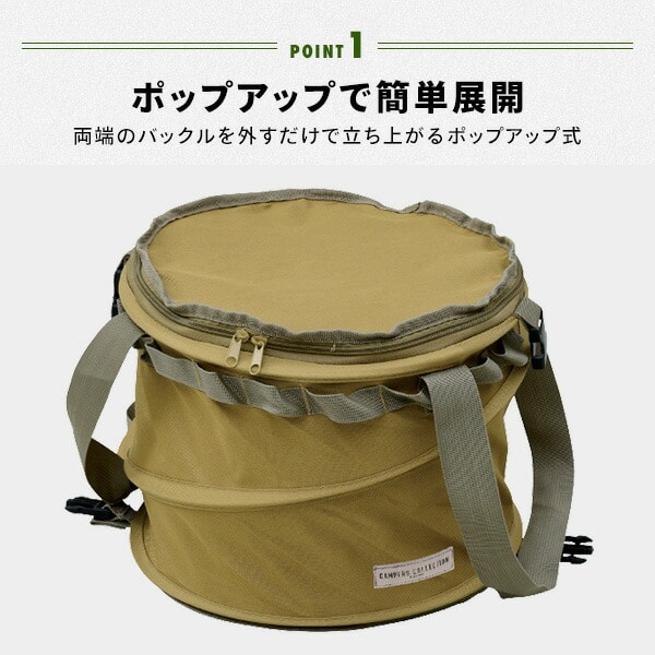 トラッシュボックス 折りたたみ Sサイズ (19L) TRBP-S 山善 YAMAZEN キャンパーズコレクション