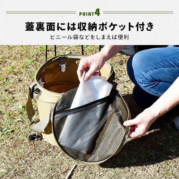 トラッシュボックス 折りたたみ Sサイズ (19L) TRBP-S 山善 YAMAZEN キャンパーズコレクション