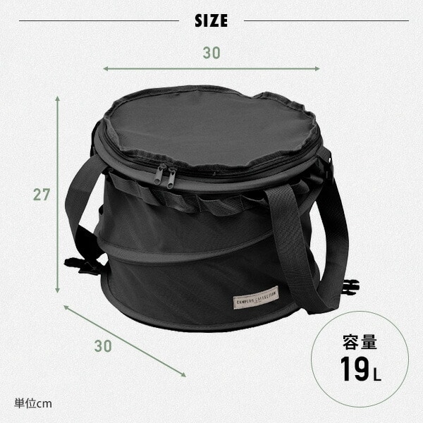 トラッシュボックス 折りたたみ Sサイズ (19L) TRBP-S 山善 YAMAZEN キャンパーズコレクション