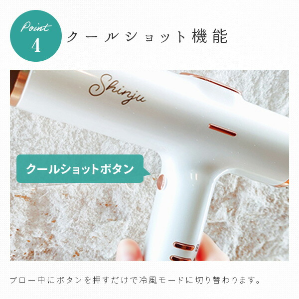 shinju シンジュ ヘアードライヤー (白蝶/黒蝶) 超軽量 大風量 KR-F03K/KR-F03S ネクストイノベーション