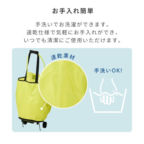 【10％オフクーポン対象】折りたたみ ポップアップカート Pop up cart 16L 洗える 耐荷重5kg ココロ COCORO