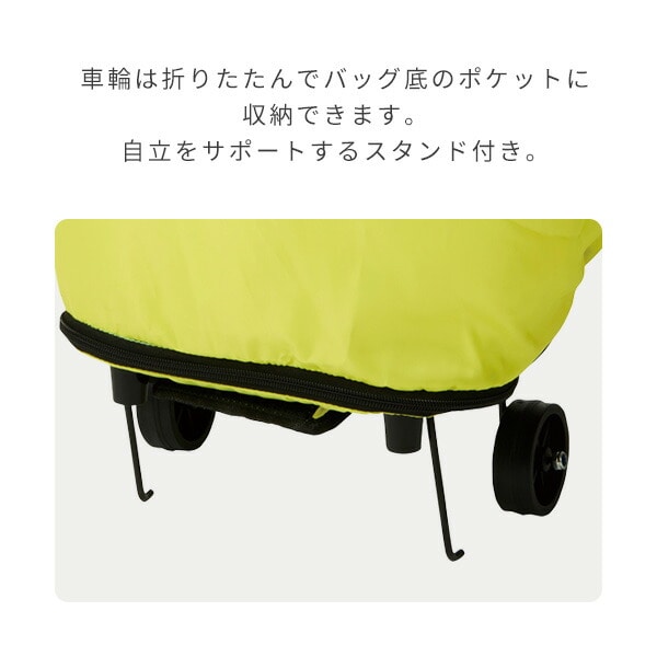 【10％オフクーポン対象】折りたたみ ポップアップカート Pop up cart 16L 洗える 耐荷重5kg ココロ COCORO