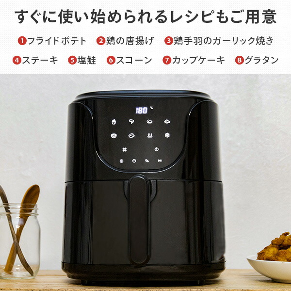 【10％オフクーポン対象】電気フライヤー エアフライヤー 4.5L 大容量 KFM-A4500 太知HD アナバス ANABAS