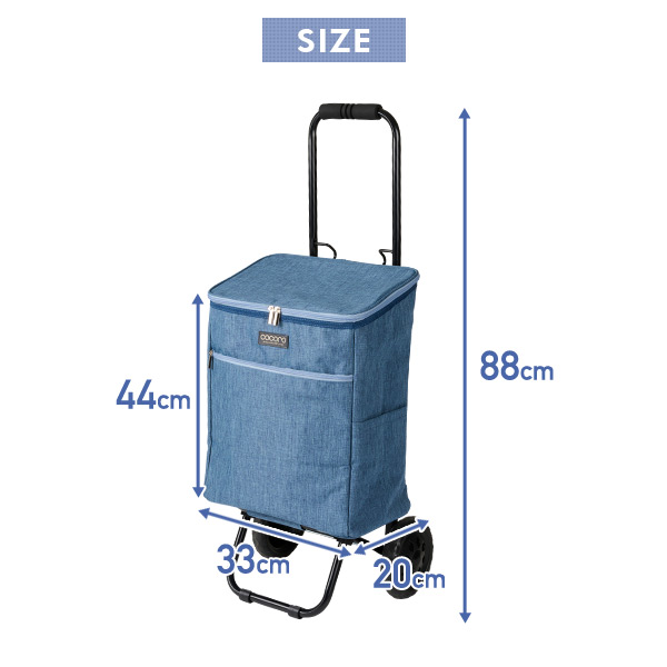 ショッピングカート Chester チェスター バッグインバッグ付き (保冷/保温) 26L ココロ COCORO