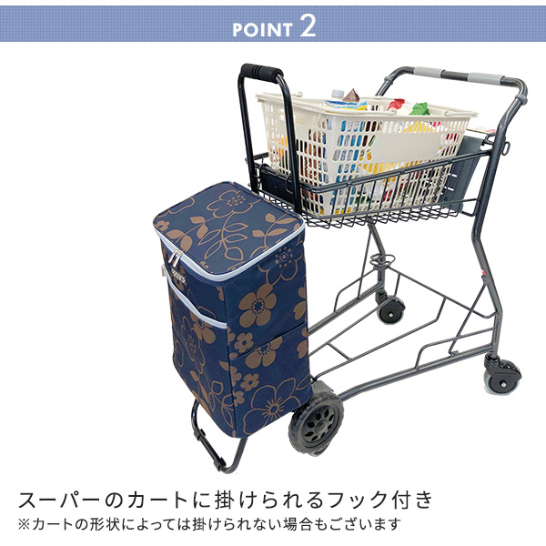 販売終了】ショッピングカート Freddie フレディ バッグインバッグ付き