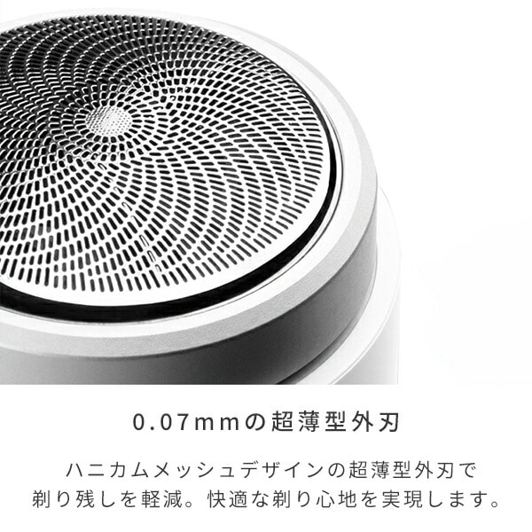 エチケットシェーバー バレット 携帯シェーバー 丸洗い可能 EL-20152 マリン商事