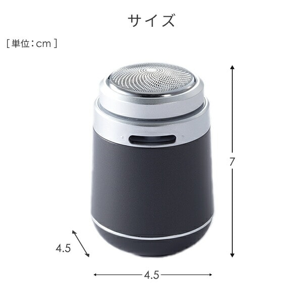 エチケットシェーバー バレット 携帯シェーバー 丸洗い可能 EL-20152 マリン商事