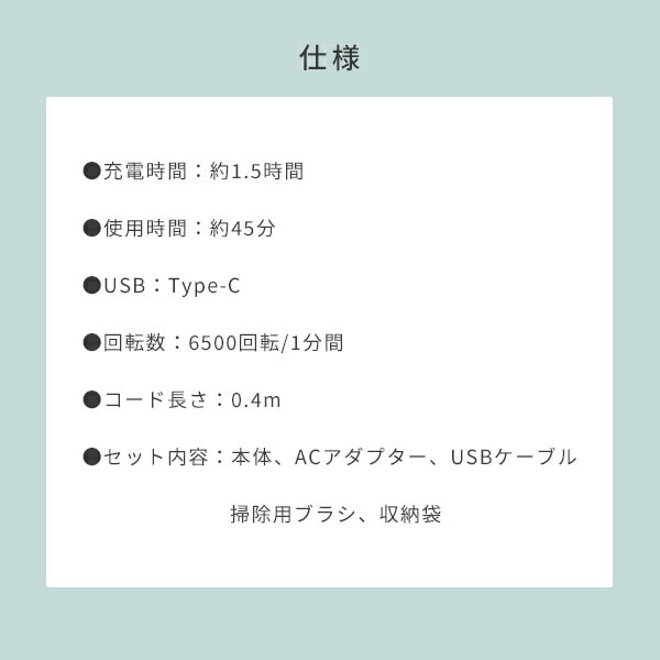 エチケットシェーバー バレット 携帯シェーバー 丸洗い可能 EL-20152 マリン商事
