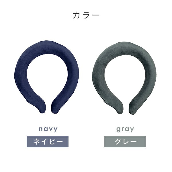 【10％オフクーポン対象】あったかリング 温感リング 繰り返し使える カイロ HO-20183/HO-20206/HO-20190/HO-20213 マリン商事