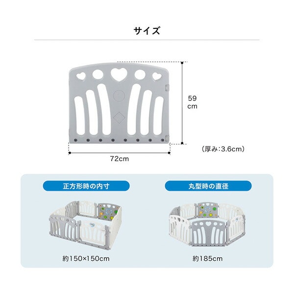 ベビーサークル 2ドア コロコロランドII 扉2枚 知育パネル付き 63208