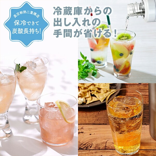 【10％オフクーポン対象】しゅわっと ソーダキーパー SHUWAT SODA KEEPER ソーダ―ストリーム対応 500ml ASOK-700 Atlas アトラス