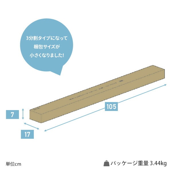 つっぱり カーテンポール カーテンレール 3分割タイプ カーテンリング12個付き TU-TPC3 伸晃 ベルカ Belca