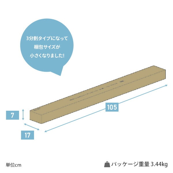 【10％オフクーポン対象】つっぱり カーテンポール カーテンレール 3分割タイプ カーテンリング12個付き TU-TPC3 伸晃 ベルカ Belca