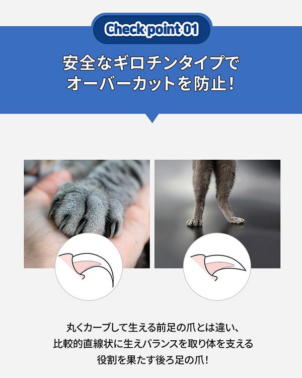 【10％オフクーポン対象】猫用 爪きり スマートネイルクリッパー ギロチンタイプ PPEKR72025 ペスルーム Pethroom