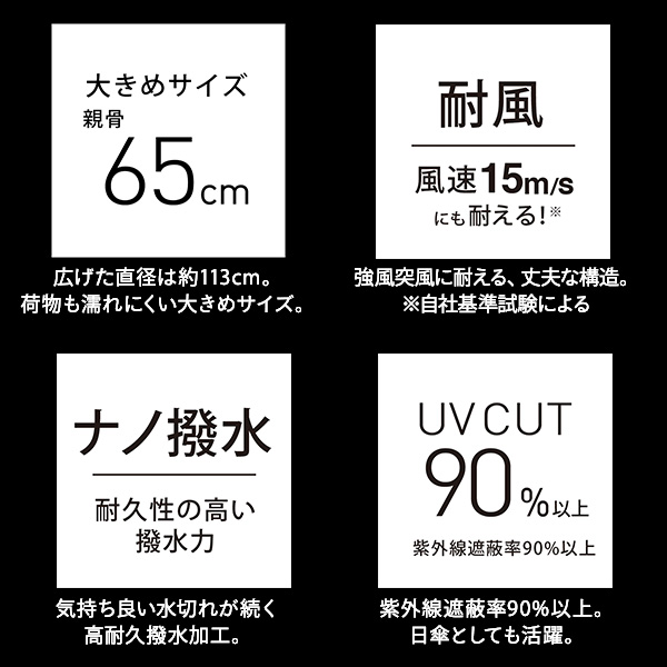 【10％オフクーポン対象】長傘 ジャンプ傘 高強度傘ストレングスジャンプライトEVO SMV-41411/SMV-41412 マブ mabu/SMV JAPAN