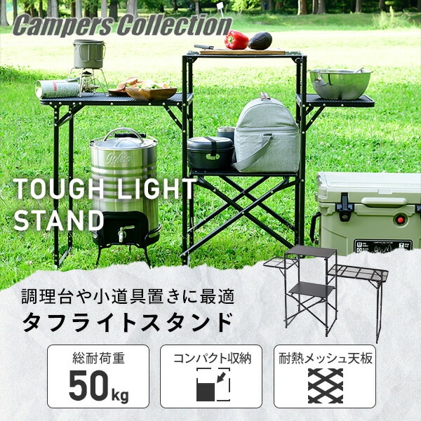 タフライトスタンド TLS-150(MBK) 山善 | 山善ビズコム オフィス用品 