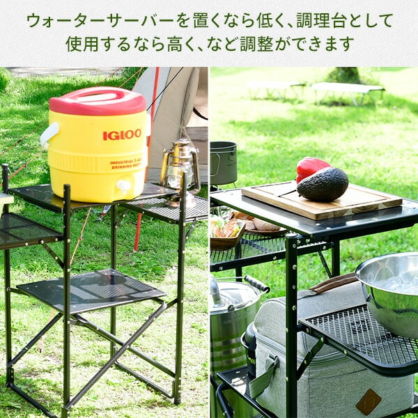 キャンパーコレクション 山善 - バーベキュー・調理用品