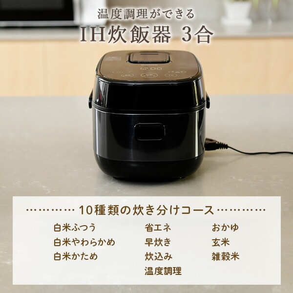 炊飯器 3合 IH炊飯ジャー「極め炊き」 ブラウン NP-GK05-XT ひとり 