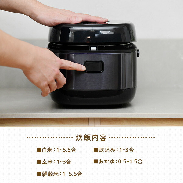 炊飯器 5.5合 IH YJN-E101(B) | 山善ビズコム オフィス用品/家電/屋外 ...