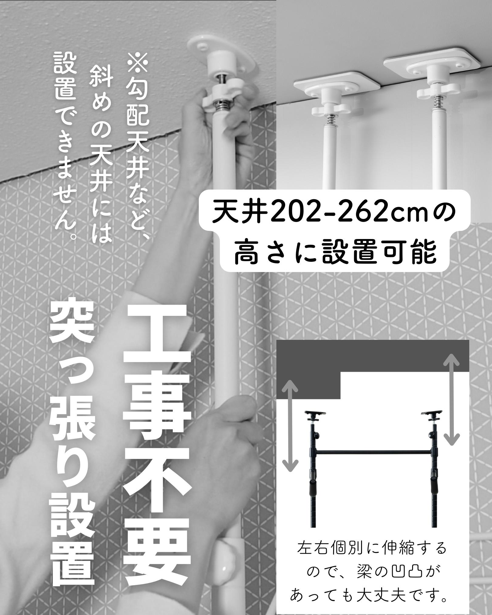 【10％オフクーポン対象】突っ張り 自転車 スタンド ラック 幅62.5 奥行43.5 高さ202-262cm RBR-6040 山善 YAMAZEN