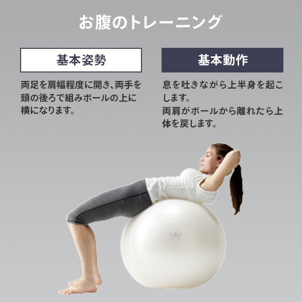 エクササイズボール 75cm 空気入れ 運動マニュアル付き 適応身長 約170cm以上 WBN075 アルインコ ALINCO