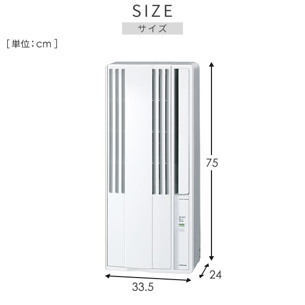 CORONA ウインドエアコン b 窓用エアコン CW-1623R 新品