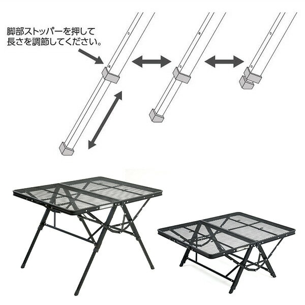 タフライトアクションテーブル 高さ3段階 87.5×70.5cm TAT-8670 山善 YAMAZEN キャンパーズコレクション