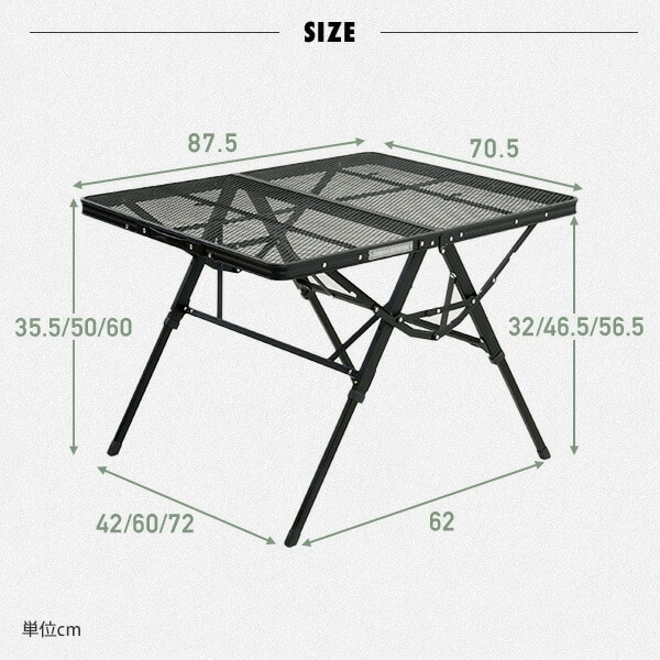 タフライトアクションテーブル 高さ3段階 87.5×70.5cm TAT-8670 山善 YAMAZEN キャンパーズコレクション