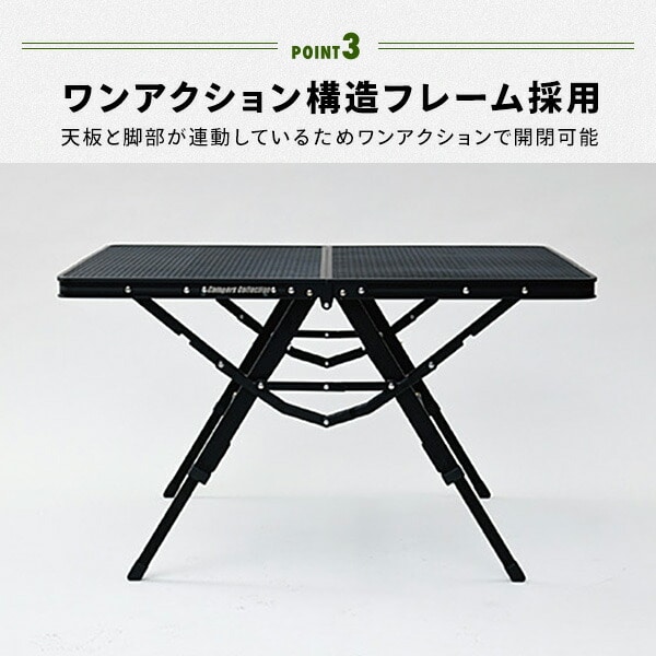 アウトドアテーブル 折りたたみ 高さ3段階 タフライトアクションテーブル 87.5×40.5cm TAT-8640 山善 YAMAZEN キャンパーズコレクション