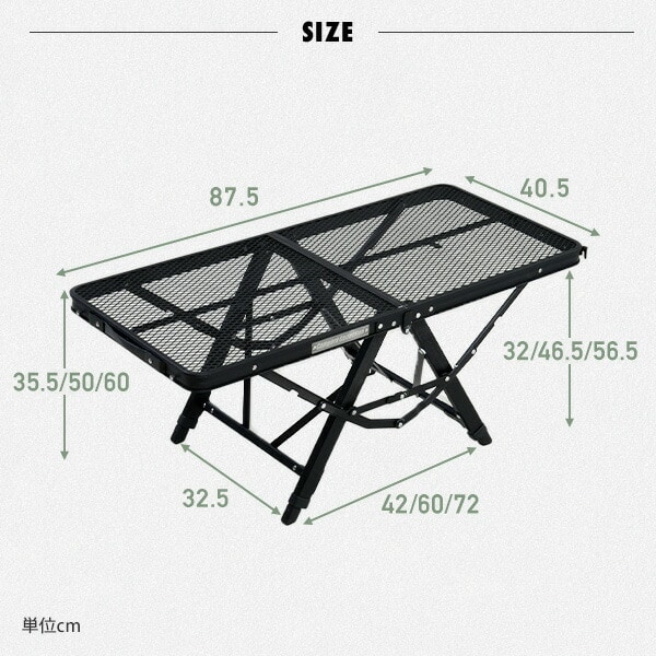 アウトドアテーブル 折りたたみ 高さ3段階 タフライトアクションテーブル 87.5×40.5cm TAT-8640 山善 YAMAZEN キャンパーズコレクション