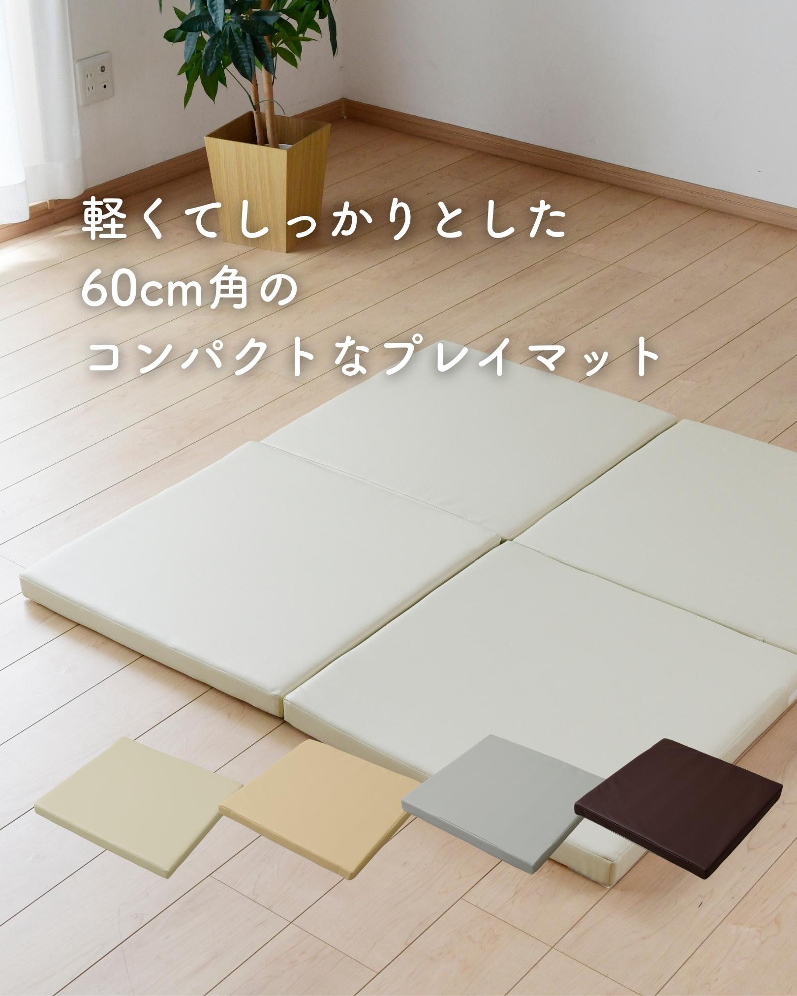 山善(YAMAZEN) プレイマット 90×90cm 正方形 2つ折りタイプ ダーク