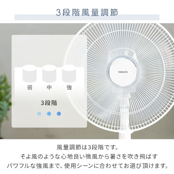 販売終了】扇風機 ハイリビング 左右首振り 風量3段階 押しボタン式 切タイマー YHT-CK353(W) | 山善ビズコム  オフィス用品/家電/屋外家具の通販 山善公式