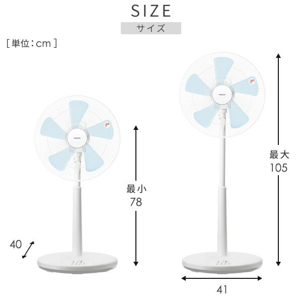 扇風機 ハイリビング 左右首振り 風量3段階 押しボタン式 切タイマー YHT-CK353(W) 山善 YAMAZEN