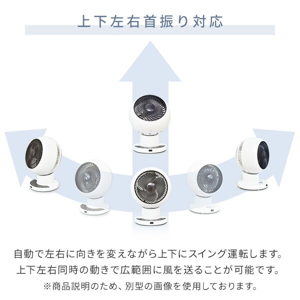 洗える サーキュレーター DCモーター 全分解 上下左右首振り 24畳まで 風量10段階 YKAR-PDW152(W) 山善 YAMAZEN