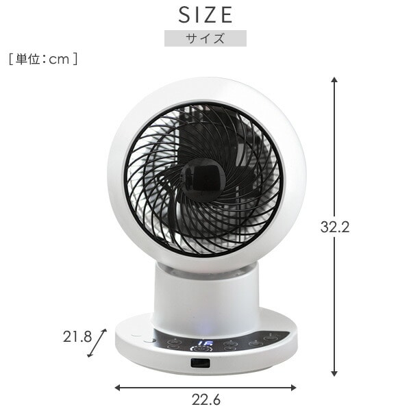 洗える サーキュレーター DCモーター 全分解 上下左右首振り 24畳まで 風量10段階 YKAR-PDW152(W) 山善 YAMAZEN