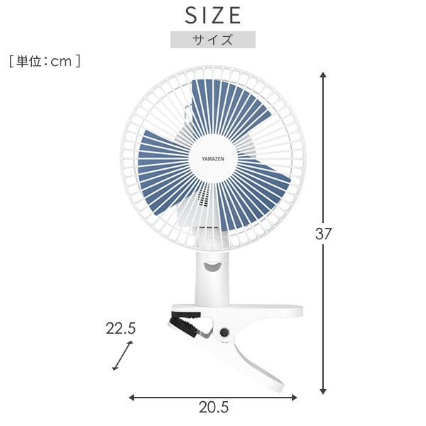 【10％オフクーポン対象】クリップ扇風機 クリップファン 左右首振り 風量2段階 YCS-EK181(A) 山善 YAMAZEN