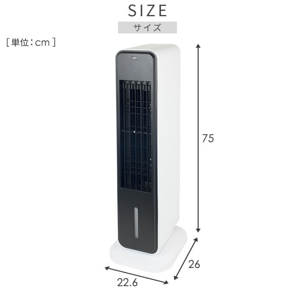 冷風扇 キャスター付き 押しボタン式 風量3段階 オートルーバー FCT-J40(WH) 山善 YAMAZEN