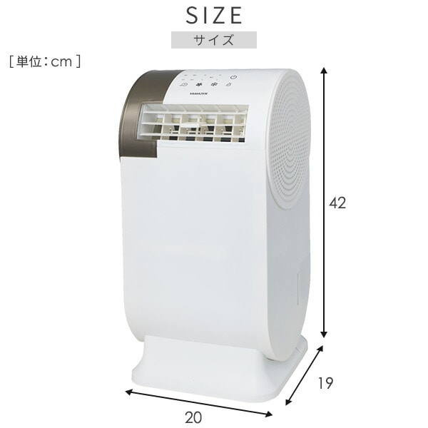 スポットクーラー 家庭用 小型 コンパクトクーラー YEC-RD03 | 山善 