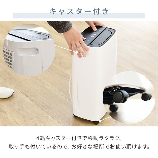 除湿機 衣類乾燥除湿機 コンプレッサー式 6L/日 W   山善