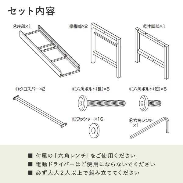 ウィッカーベンチ 幅120cm ラタン調 ガーデンベンチ YWB-120(DBR) 山善 YAMAZEN ガーデンマスター