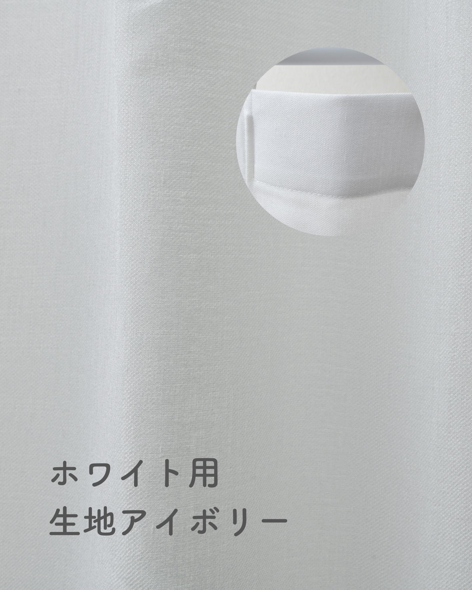 カーテン付き つっぱり カーテンレール (レール1本 支柱2本 カーテン2枚 幅137 高210cm) 山善 YAMAZEN