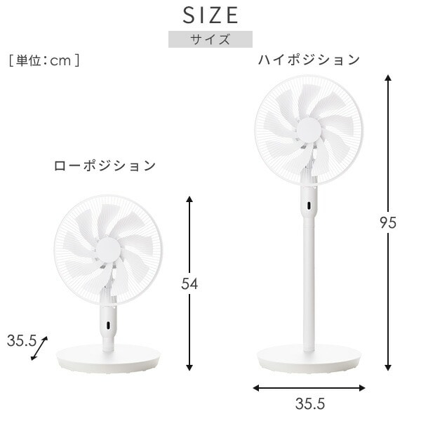 販売終了】扇風機 DC 30cm フルリモコン ポール継脚 AELX-EGD30 山善ビズコム オフィス用品/家電/屋外家具の通販 山善公式