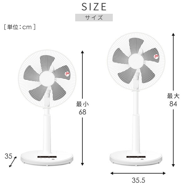 大注目】 山善 扇風機 かんたんリモコン ホワイト QREF-AS101