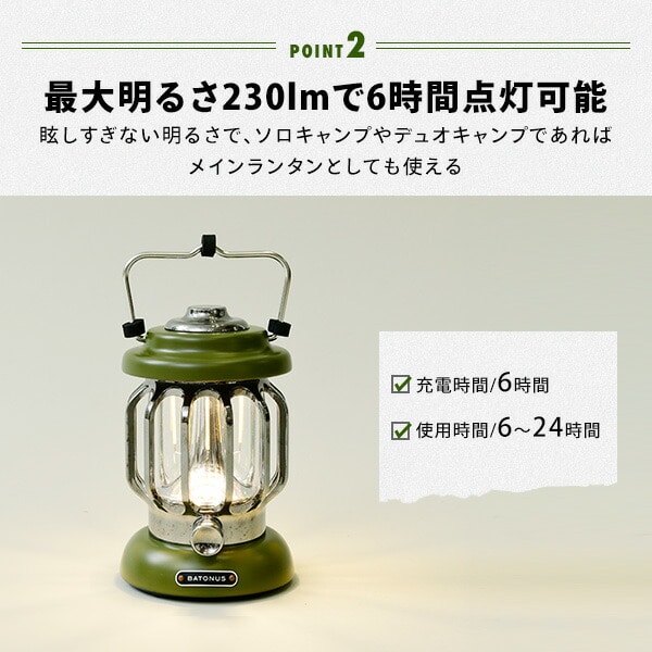 LEDランタン 充電式 230lm DBZ-001 山善 YAMAZEN キャンパーズコレクション