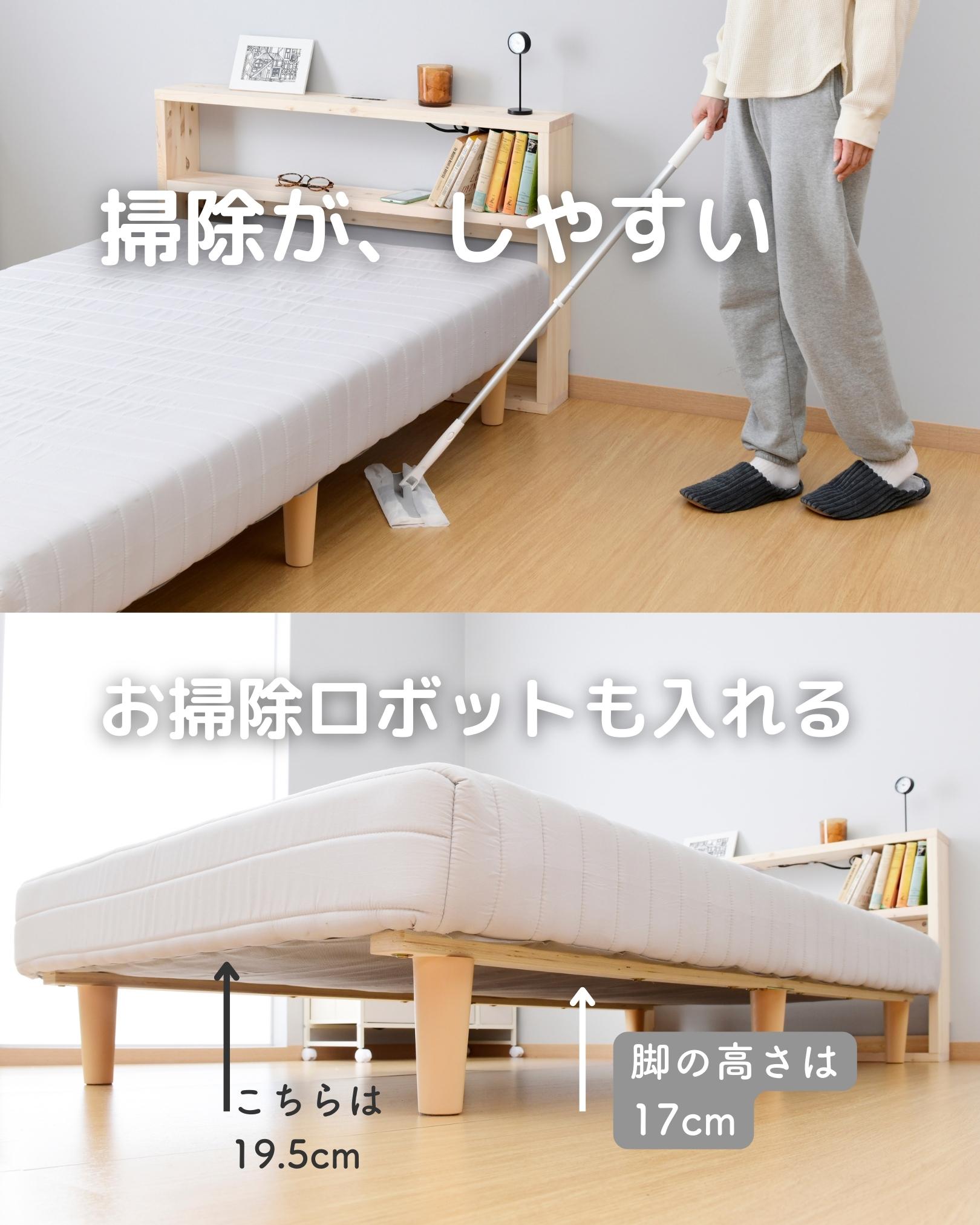 7,534円ベッド 脚付ベッド セミシングル ショート 80×180cm コンパクト