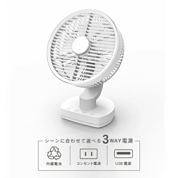 どこでもFANTASTIC コードレス ルーバーファン SF-DFK28WT トップランド TOPLAND
