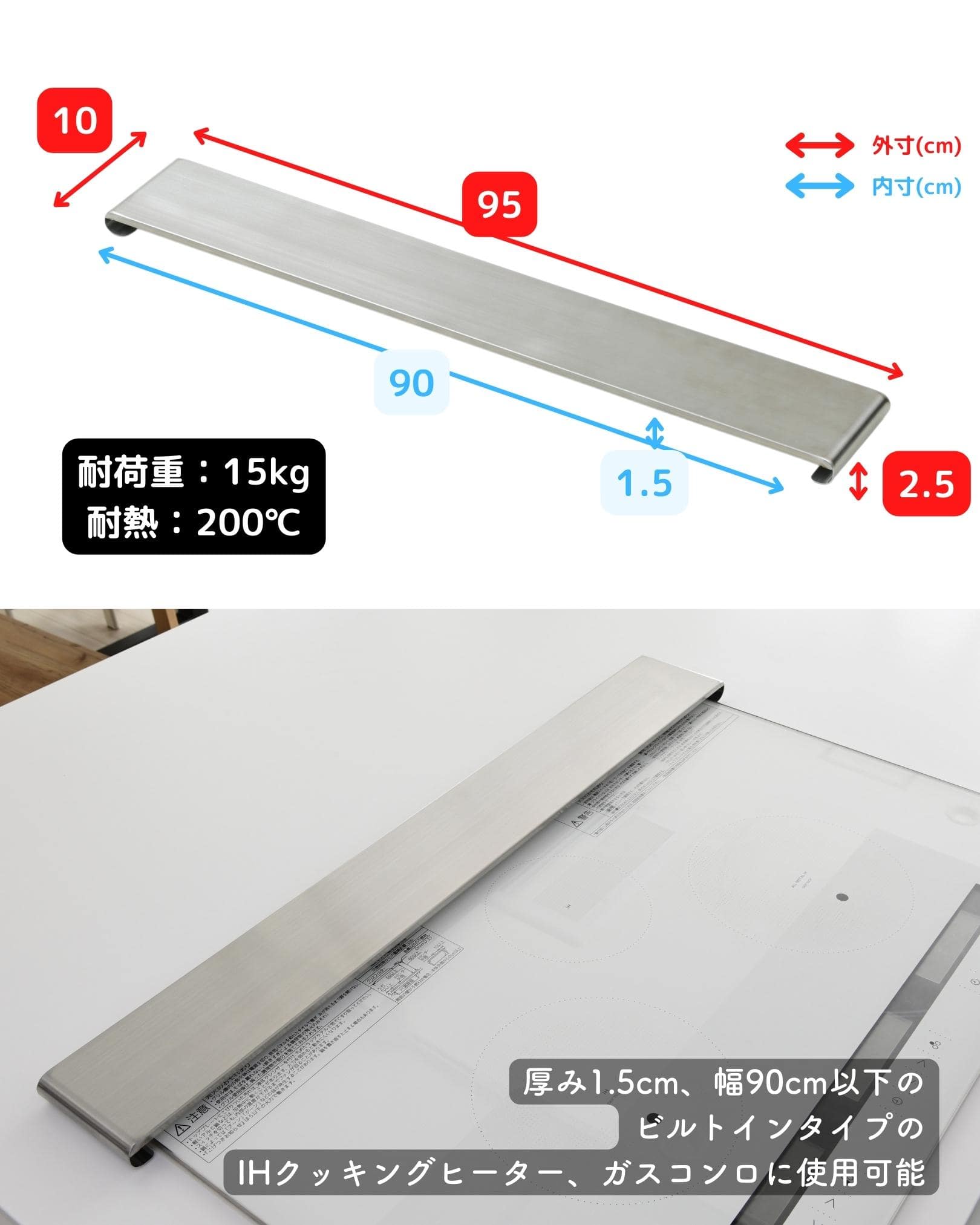 薄くて頑丈な 排気口カバー トリプルワイド対応 幅90cm以下対応 耐荷重15kg 耐熱200度 ステンレス製 KHC-90 山善 YAMAZEN【10％オフクーポン対象】