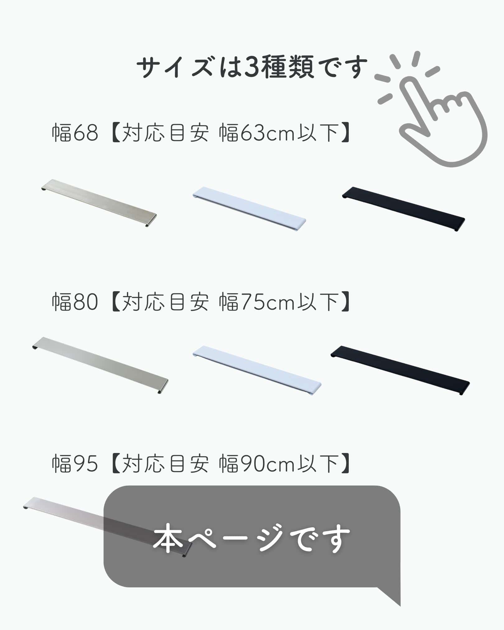 薄くて頑丈な 排気口カバー トリプルワイド対応 幅90cm以下対応 耐荷重15kg 耐熱200度 ステンレス製 KHC-90 山善 YAMAZEN【10％オフクーポン対象】